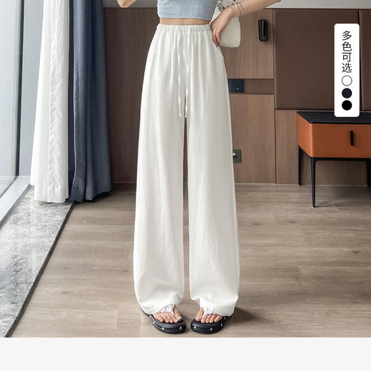 西遇抽绳冰丝阔腿裤女2026夏季新款高腰垂感防晒宽松直筒休闲长裤SS060682 商品图0