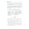 现代光学实验指导书/高等院校光电类专业系列规划教材/主编 袁波/副主编 吕玮阁 闻春敖 林磊/浙江大学出版社 商品缩略图4