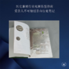 岁时茶山记 商品缩略图2