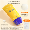 【滚珠设计贴合脖颈 易涂抹无拉扯感】SDX胶原紧塑淡纹美颈霜 滋养修护紧致 商品缩略图4