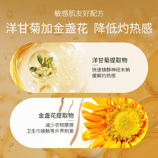 【澳大利亚原装进口】Malory 益生菌温和清洁慕斯（私护二代）天然植萃 亲和不刺激 150ml/瓶 商品图1