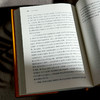 《汉书》十二讲 中国传统史学 陈其泰 断汉为史 垂范后世 商品缩略图13