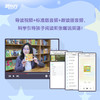 【新东方】彩虹糖幼儿英语启蒙绘本：基础级/提高级 点读笔，专为中国孩子研发的英语启蒙绘本，附导读视频、跟读音频及亲子阅读指导 商品缩略图11