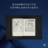 黑白 汪家明 编 三联书店 商品缩略图2
