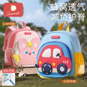 科巢幼儿园儿童书包男童女孩入学宝宝新款双肩轻便防走失小背包