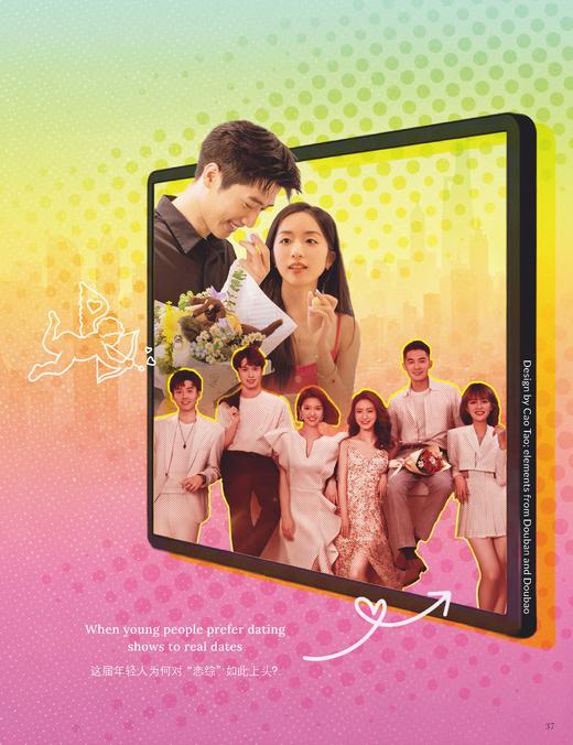 汉语世界2026年第2期 商品图7