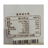 兴龙广缘80g黑胡椒味黑金猪后腿肉脯 商品缩略图2