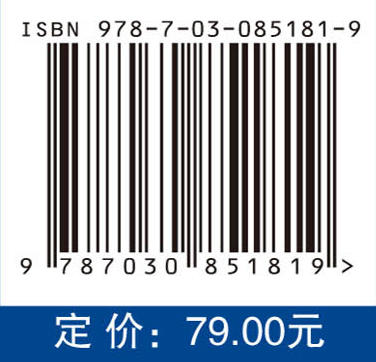 无线通信系统（第二版） 商品图4