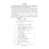 施工安全（中西双语版）（国家“双高计划”水利水电建筑工程高水平专业群双语教材） 商品缩略图2