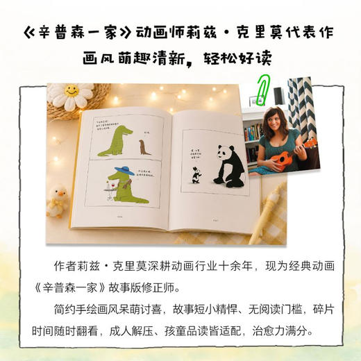 《你今天真好看》（全三册）（2026） 商品图3
