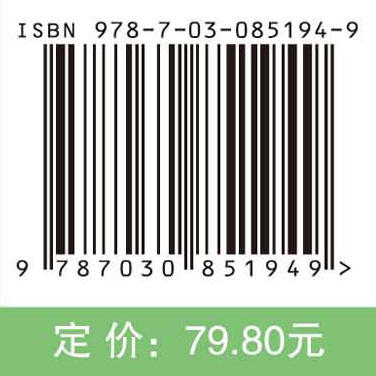 牧草与饲料作物栽培学 商品图4