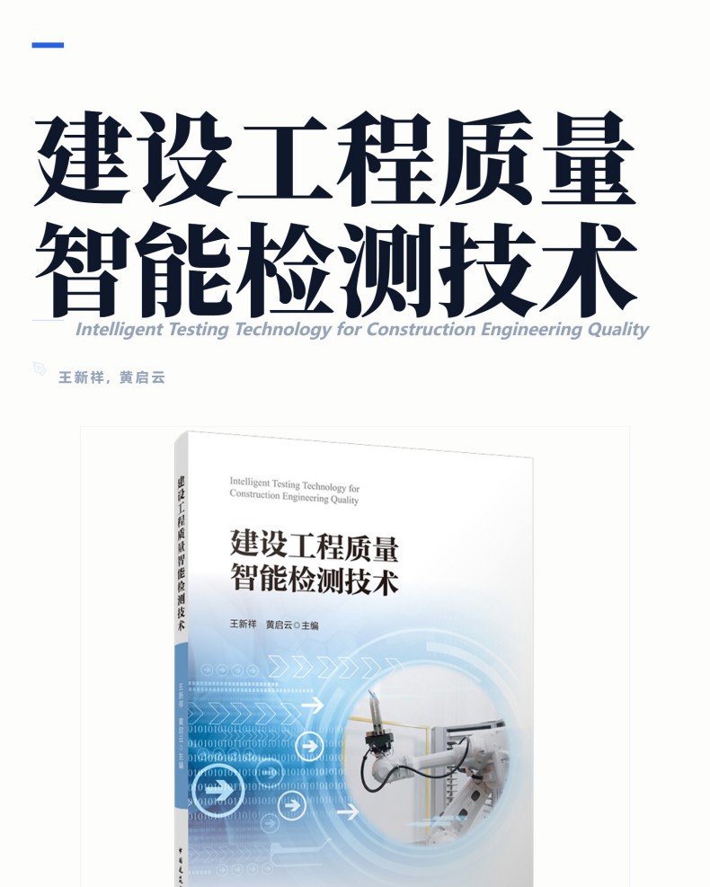 图书详情页_01(12) (1).jpg