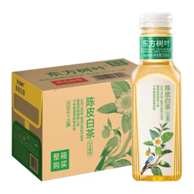 C农夫500ml*15东方树叶陈皮白茶(箱)