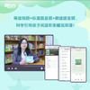 【新东方】彩虹糖幼儿英语启蒙绘本：基础级/提高级 点读笔，专为中国孩子研发的英语启蒙绘本，附导读视频、跟读音频及亲子阅读指导 商品缩略图5