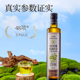 Doctor Jepson 0反特级亚麻籽油 冷榨工艺 500ml/瓶