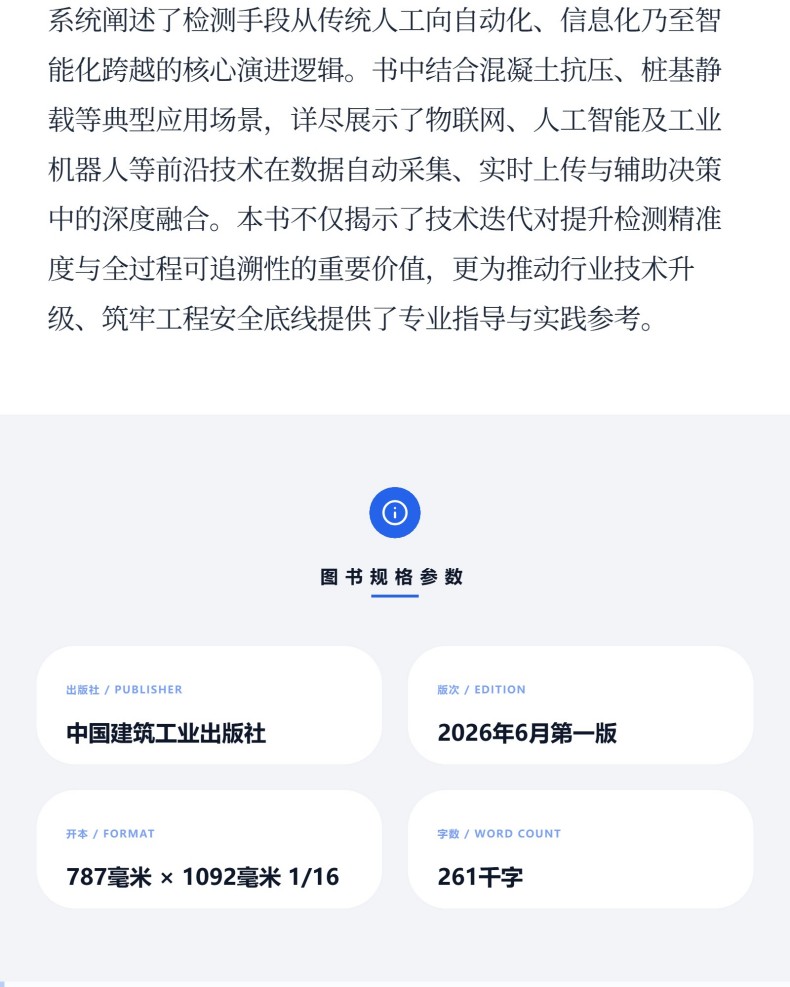 图书详情页_03(12) (1).jpg
