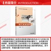 现代机械制图 商品缩略图1