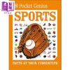 预售 【中商原版】DK口袋天才系列 运动 Pocket Genius Sports Facts at Your Fingertips Revised 英文原版 DK 商品缩略图0