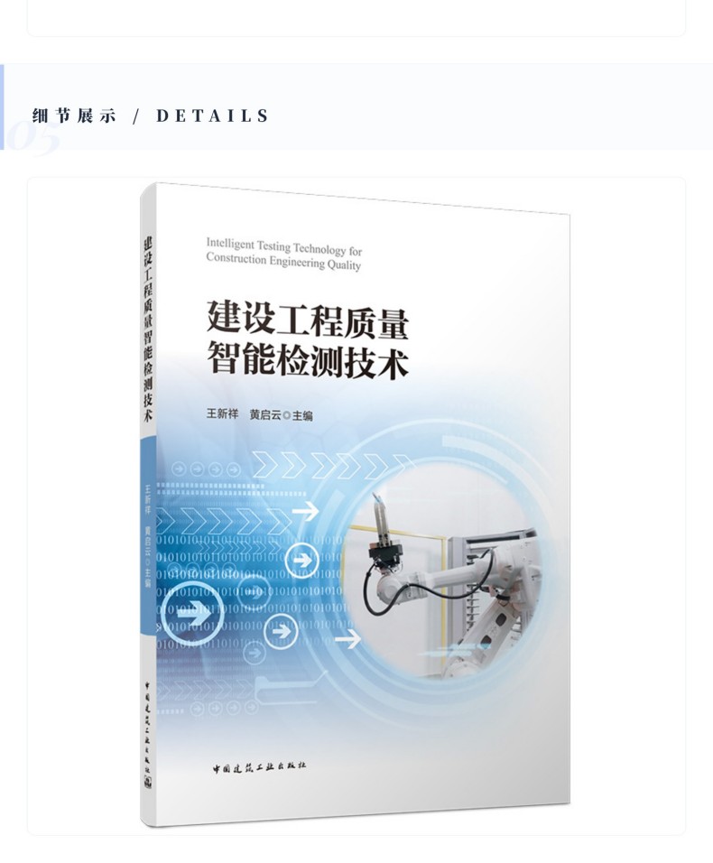 图书详情页_13(9) (1).jpg