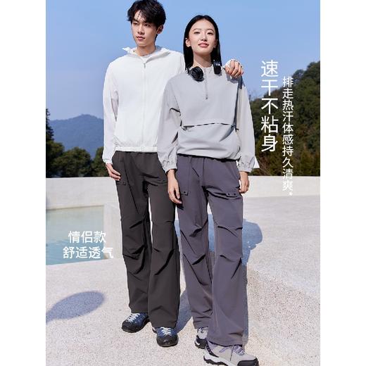 【特价清仓，抢完下架】【户外必备，清凉舒爽】酷小仙夏季新款情侣款速干户外工装裤防晒防蚊透气男女运动健身凉感长裤 商品图2