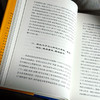 《汉书》十二讲 中国传统史学 陈其泰 断汉为史 垂范后世 商品缩略图9