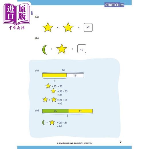 【中商原版】新加坡数学童书含题解 STRETCH Mathematics 小学高阶延伸应用题3 商品图1