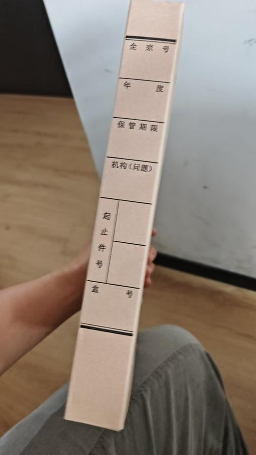 【MMK】定制档案盒4cm、6cm 商品图1