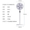 澳柯玛电扇FS-35N501(Y) 商品缩略图2