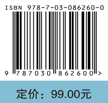情境心理治疗：一种整合性心理治疗新技术 位彦鸽 薛殿凯 刘荣勋 9787030862600 商品图4