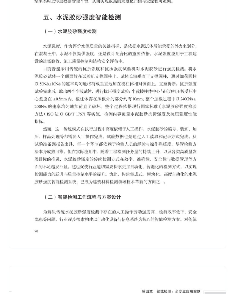 图书详情页_10(12) (1).jpg