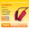 Cleer HALO 骑士 定向传音颈戴式音箱 商品缩略图0