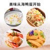 竹燕青北海烤海鸭蛋礼盒装70g*20枚 商品缩略图4
