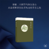 岁时茶山记 商品缩略图0