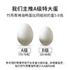 竹燕青北海烤海鸭蛋礼盒装70g*20枚 商品缩略图5