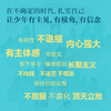《在历史中安顿自己：许倬云写给青少年的中国大历史》—(72小时发货) 商品缩略图3