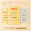 【配料干净 减盐蚝汁】沙井蚝油100%蚝汁246g起瓶装家用调味品 商品缩略图2