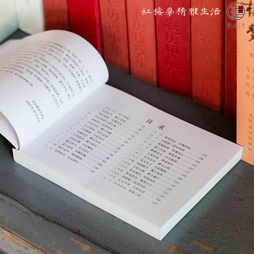 红楼梦文创周边儿童绘本故事书连环画幼儿园绘本阅读专用4到5岁早教读物适合小班中班大班三到四5岁宝宝大开本 商品图3