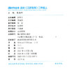 2026年秋  语文课时作业本2上 配人教版 部编版 二年级上册 小学教辅 学生用书  江苏专用 同步教辅 商品缩略图1