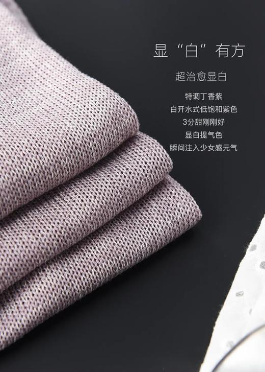 老钱风莱赛尔亚麻针织防晒衫 ｜ 定染丁香紫，高级显白！清凉亚麻，夏天好温柔～【3-7天发货】 商品图8