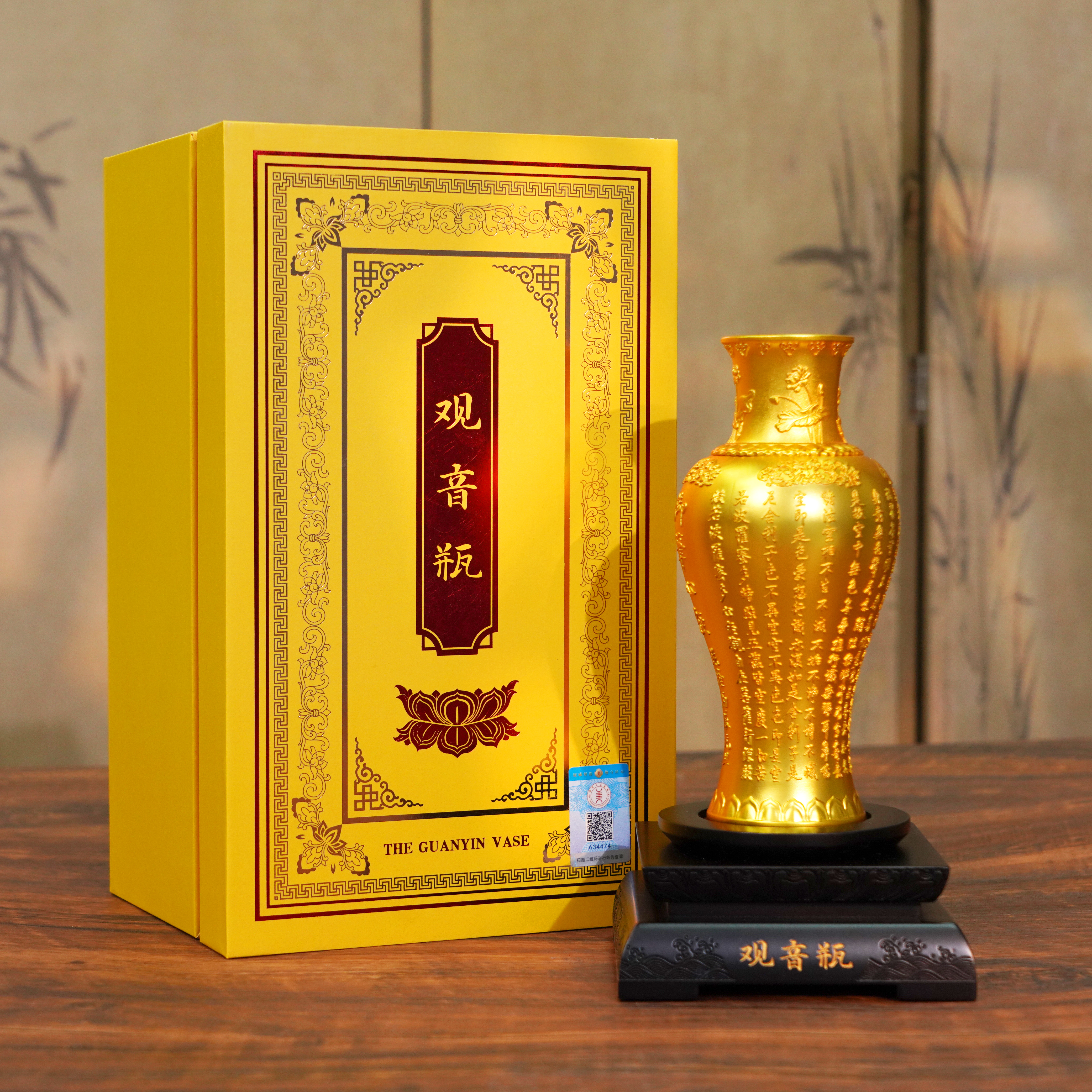故宫百年观音瓶 花丝镶嵌錾刻摆件 足金非遗收藏送礼