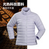 【达】诺诗兰 轻逸男/女式Primaloft立领棉服 NPJEH2848S 商品缩略图2