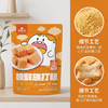 朝都府延边朝鲜族传统打糕手工糯米糕韩国风味打糕即食含黄豆粉200克打糕3袋包邮到家 商品缩略图1
