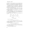 企业资源计划ERP实训教程/浙江省普通本科高校“十四五”重点立项建设教材/屠建飞/浙江大学出版社 商品缩略图4