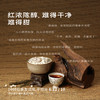 沉香蜜·十六年陈放老六堡 | 100g原叶 | 黑茶类 |  进阶原叶系列 商品缩略图3