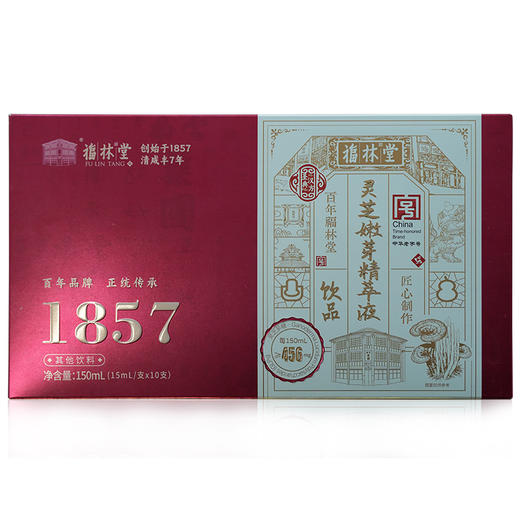 【清新回甘】福林堂 灵芝嫩芽精萃液 15m*10支/盒 独立分装掰开即饮 商品图5