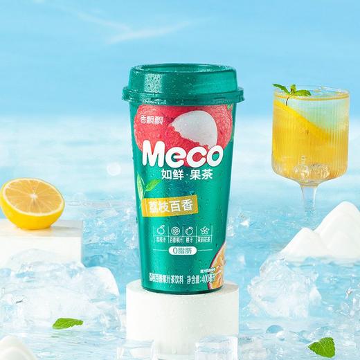 香飘飘400ml荔枝百香果汁茶 商品图3