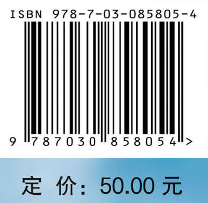 植物学实验教程（第四版） 商品图4