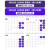 2026年 秋季班 IGCSE化学 商品缩略图2