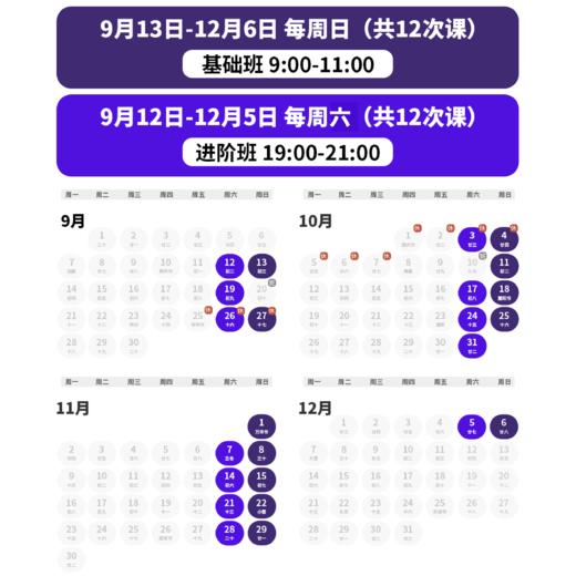 2026年 秋季班 IGCSE化学 商品图2