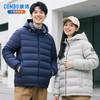 【反季特惠】COMBO康博 冬季90白鸭绒 男女同款极简商务休闲羽绒服KBJ622688241 商品缩略图1